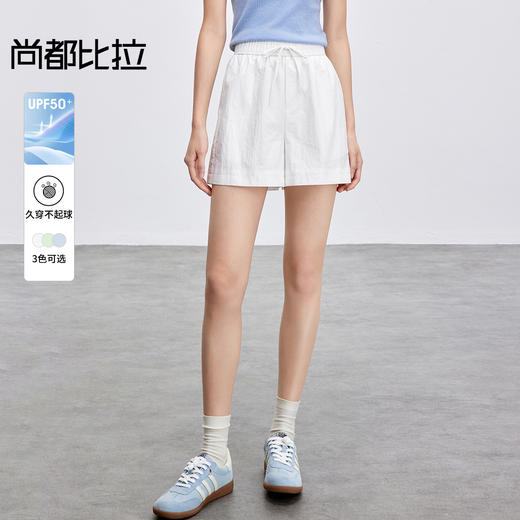 【内购】简约通勤户外抽绳松紧腰UPF50+防晒直筒短裤-151K87925 商品图0