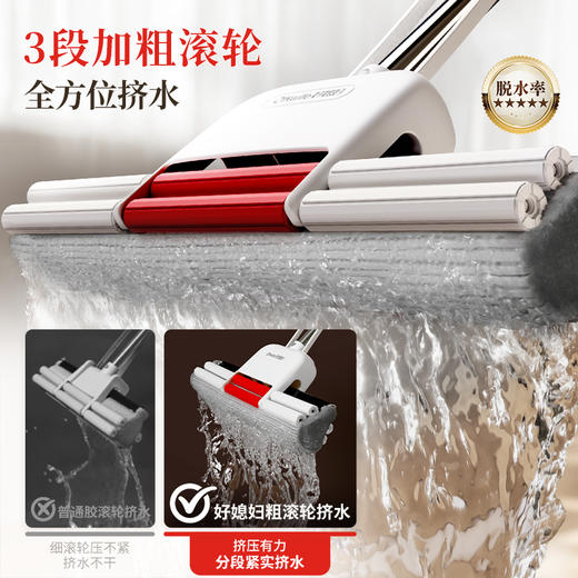 【新品】好媳妇2025新款海绵拖把滚轮挤水地拖胶棉拖布家用免手洗卫生吸水 商品图1