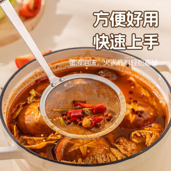 广意漏勺 304不锈钢过滤网油格火锅捞油泡沫捞勺网筛漏勺2件套GY7517 商品图0