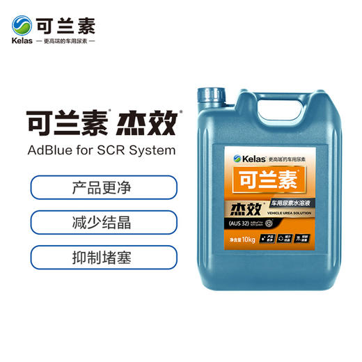 可兰素杰效PE避光桶车用尿素溶液 商品图1