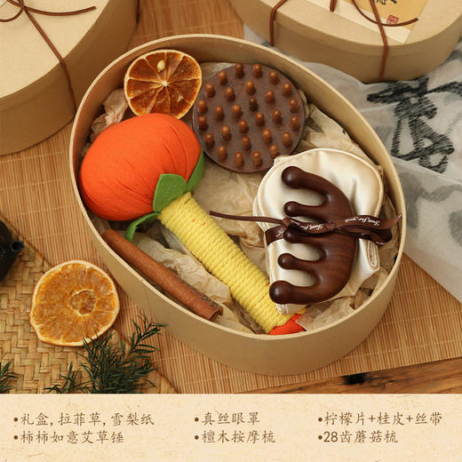 【一份仪式感满满的礼物】三八妇女节礼物实用公司送员工福利养生活动礼品38女神节伴手礼。ry 商品图7