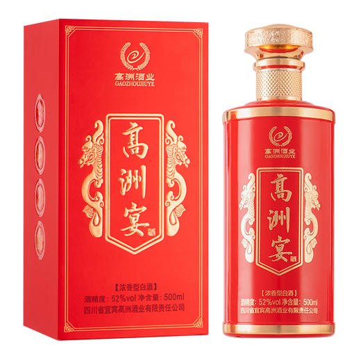 高洲宴52度浓香型纯粮好酒宴席好酒500ml 商品图4