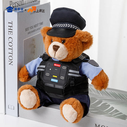 【联名款云甲小熊】蜀黍家&国投智能联名云甲小熊 商品图6