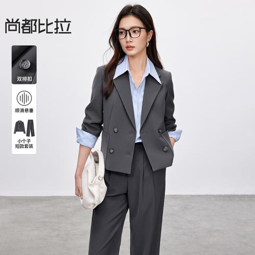 【内购】尚都比拉勤上班族面试考公双排扣外套长裤西装套装-151Z58934 商品图0
