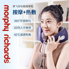 摩飞 MORPHY RICHARDS多功能按摩枕MR3125 商品缩略图0