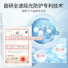 【年货节直降·50倍】美肤宝轻透薄防晒喷雾SPF50+ PA+++ 150ml 防紫外线清爽面部全身军训防晒喷雾 商品缩略图3
