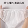 一次性女性内裤一次性无纺布无菌免洗三角内裤汗熏蒸美容洗浴水疗馆专用 商品缩略图1