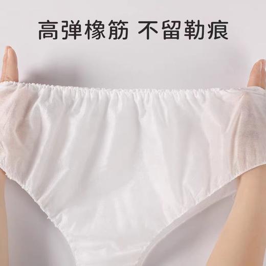 一次性女性内裤一次性无纺布无菌免洗三角内裤汗熏蒸美容洗浴水疗馆专用 商品图1