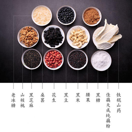 佳藕天成 黑谷藕粉 380g 黑色食养 商品图3