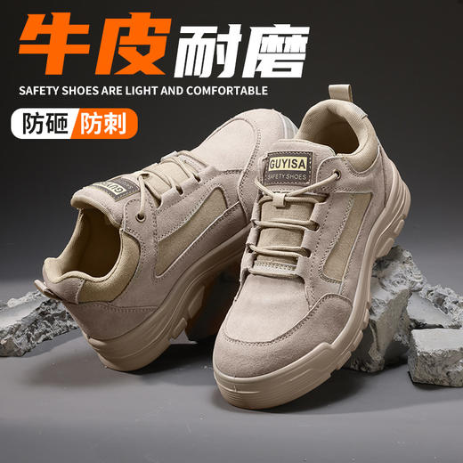 新品四季焊工鞋反绒皮橡胶底防砸防刺 商品图5