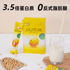 龙王有机黄豆/黑豆纯豆浆粉 175g（25*7杯）*1 商品缩略图5