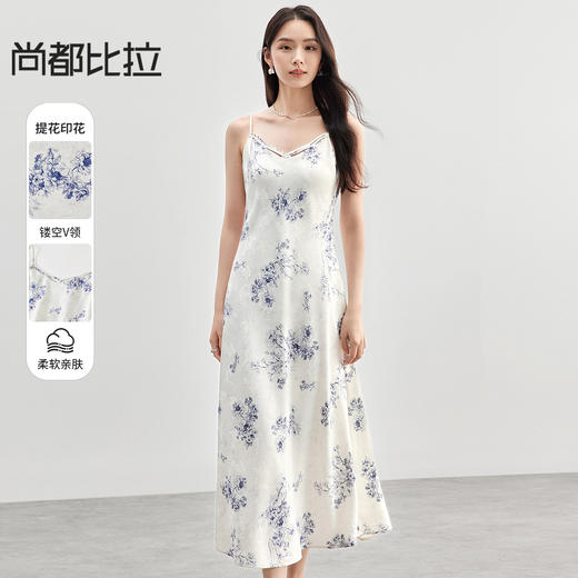 【内购】优雅气质通勤印花提花缎面镂空V领收腰A字吊带长裙-151L58151 商品图0