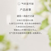 【花香调香水】气味图书馆淡香水一串玉兰香型50ml 商品缩略图1