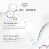 【sib专属】【郑州保税】英国SarahChapman莎娜普蔓维A智能晚霜30ml 商品缩略图1