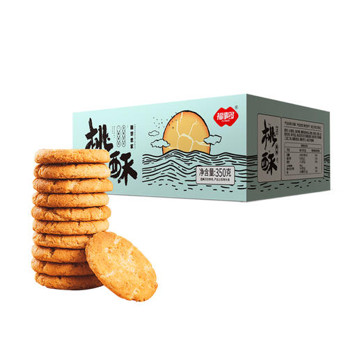 福事多桃酥350g/箱【XPTX】 商品图6
