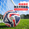 小李子阿迪达斯25赛季世俱杯5号足球热粘合A/Pro标赛事球JE8770 商品缩略图1
