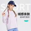 【春季童装丨春季25新款儿童运动上衣】小高领+半拉链设计，穿脱方便上身帅气有型，通身立体剪裁版型简洁挺括，面料弹力十足，单穿或者是内搭都很OK，男宝女宝都可以穿哦~ 商品缩略图0