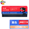 绘威JMR119色带架 适用映美FP-660K FP-700K(HV/JR/KU/KX/Tw/HC/HM/JB结尾) FP-770K(有卡扣) FP-760K 商品缩略图0