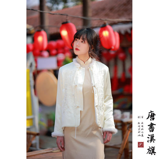 【雾白清秋·白】新中式外套白色暗纹刺绣高级感羊绒棉醋酸棉衣新国风设计感棉服 商品图5