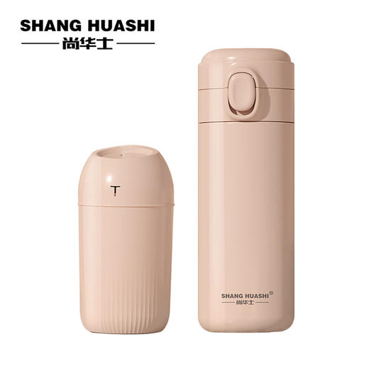 尚华士潘多拉安菲 保温杯450ML加湿器组合套装 女神节礼品（保温杯450ML  加湿器420ML） 商品图0