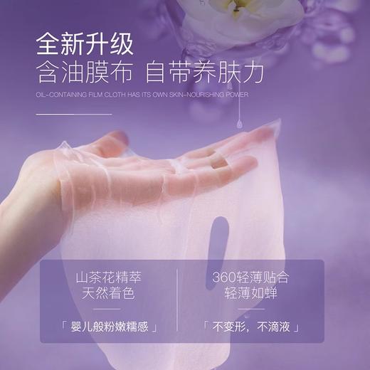 阿芙白月光美白淡斑油敷膜（1g+0.35ml+25ml）*6片/盒【三特证】 商品图6