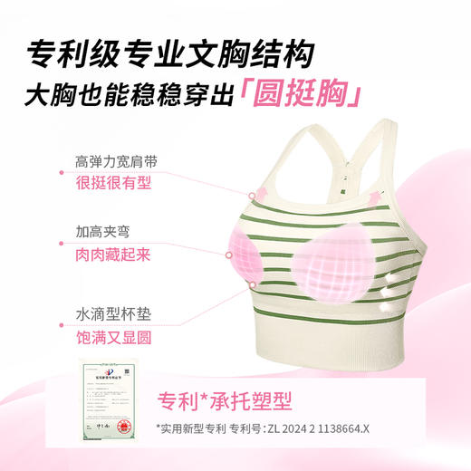 奶糖女孩复古沙漏衣薄款带胸垫内衣女吊带外穿背心高弹修身内搭 商品图1