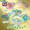 户外春天涂色国潮纸鸢挂饰儿童制作材料包幼儿园创意美术区角环创 商品缩略图1