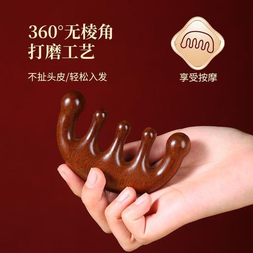 【母亲节好礼！愿执一尺梳，理你万缕丝~】母亲节送妈妈 生日礼物实用 高级感按摩梳 梳子丝巾礼盒 婆婆老师长辈礼物-QQ 商品图2