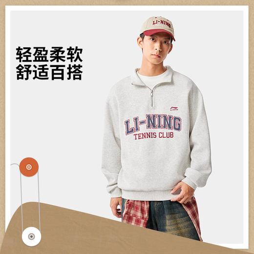 李宁运动潮流系列男女同款半拉链时尚宽松套头卫衣AWDV145 商品图0