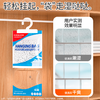 告别潮湿烦恼！春季刚需除湿袋【净狮除湿袋】 商品缩略图3