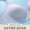 春季新款69两件起！【欧莱飒 春款内衣】茶多酚氧护内衣 超薄果冻胶内衣 抑菌防臭 交叉前扣 聚拢上托 超薄透气 半固定杯 商品缩略图4