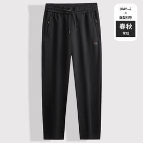 【DK】大依优型大码棉质休闲裤直筒运动长裤裤子肥佬运动休闲松紧腰加肥加大男士