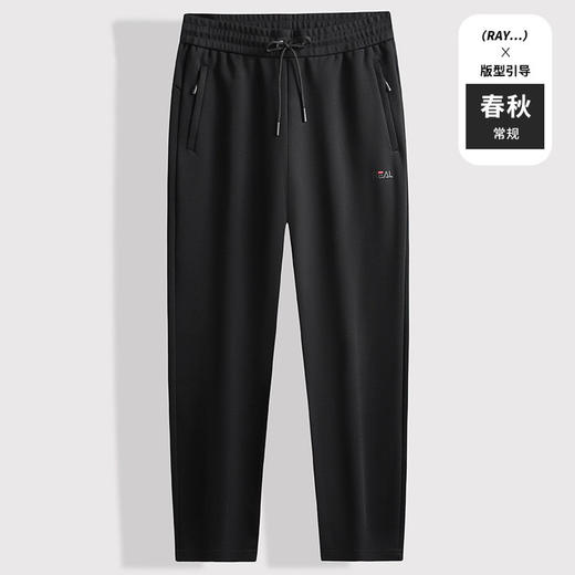 【DK】大依优型大码棉质休闲裤直筒运动长裤裤子肥佬运动休闲松紧腰加肥加大男士 商品图0