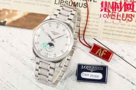 AF浪琴名匠月相系列 四针月相 名匠月相42mm 自动机械 男士腕表
机芯：搭载改L899.5