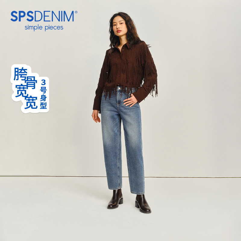 【萝卜裤经典版】simplepieces秋季款SPS牛仔裤女宽松九分阔腿裤