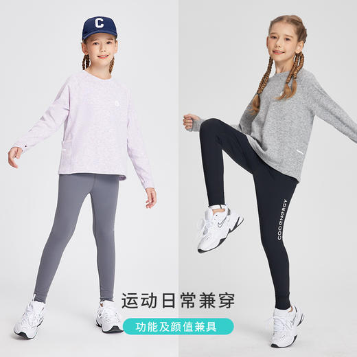 【春季童装丨春季25新款儿童运动上衣】小高领+半拉链设计，穿脱方便上身帅气有型，通身立体剪裁版型简洁挺括，面料弹力十足，单穿或者是内搭都很OK，男宝女宝都可以穿哦~ 商品图2