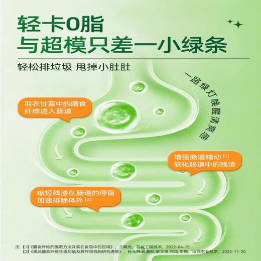 拓高【羽衣甘蓝➕巴西莓粉➕奇亚籽】各2盒【60g*盒（3g*20条）】 组合6盒装【周日不发货】 商品图5