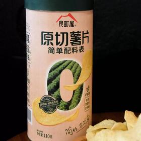 良町屋 原切薯片110g