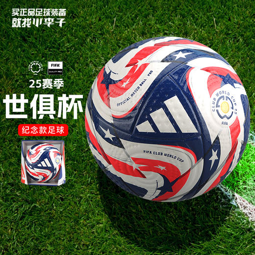 小李子阿迪达斯25赛季世俱杯5号足球热粘合A/Pro标赛事球JE8770 商品图0