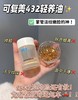 可复美臻养紧塑胶囊精华432轻养油紧致抗皱修护干燥静态纹 商品缩略图1