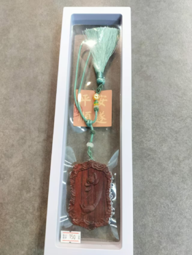 莲花*酸枝车挂件