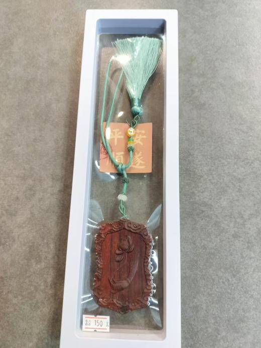 莲花*酸枝车挂件 商品图0