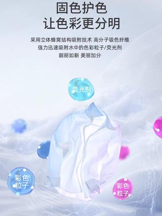 【Aimer爱慕】B4F |  爱慕健康防串染吸色片30片/盒 商品图3