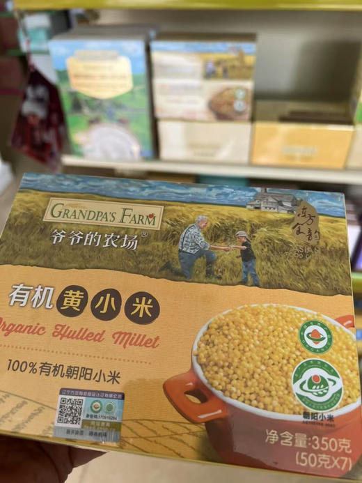 爷爷的农场有机胚芽小米35元 商品图3
