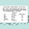 福事多桃酥350g/箱【XPTX】 商品缩略图3