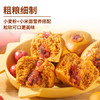 西贝莜面村朵朵软心红糖小发糕240g 6个 儿童早餐面点红糖发糕开学早餐 商品缩略图7