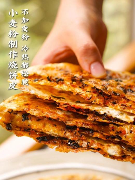 下单加送2片梅干菜饼！【桐庐非遗手作梅干菜饼】优选食材 手工制作 还原儿时老味道 薄、香、酥、脆，4种口感于一身！ 商品图3