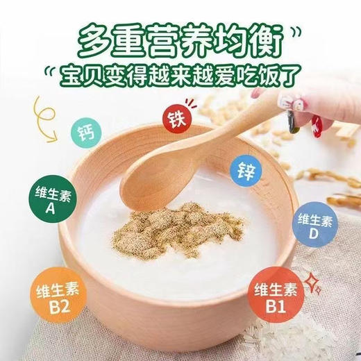 爷爷的农场强化铁猪肝粉一盒58元 商品图7