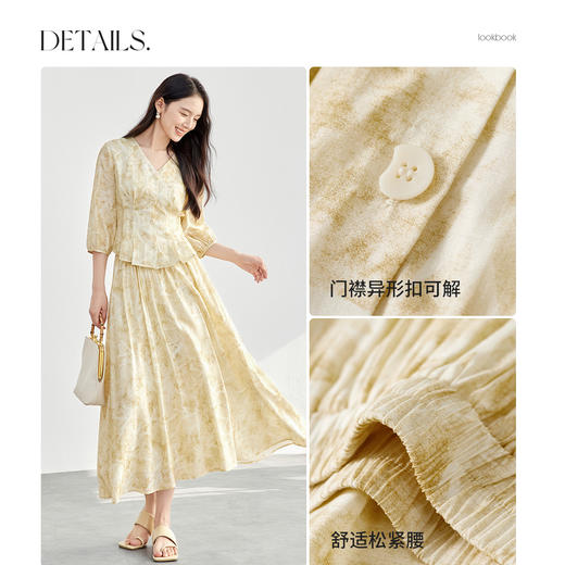 【内购】优雅度假风V领短款小衫上衣&松紧腰A字中长半身裙-151Z57914 商品图4