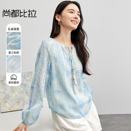 【内购】重工刺绣扎染渐变V领系带流苏插肩灯笼袖雪纺衫-151V58261 商品图0